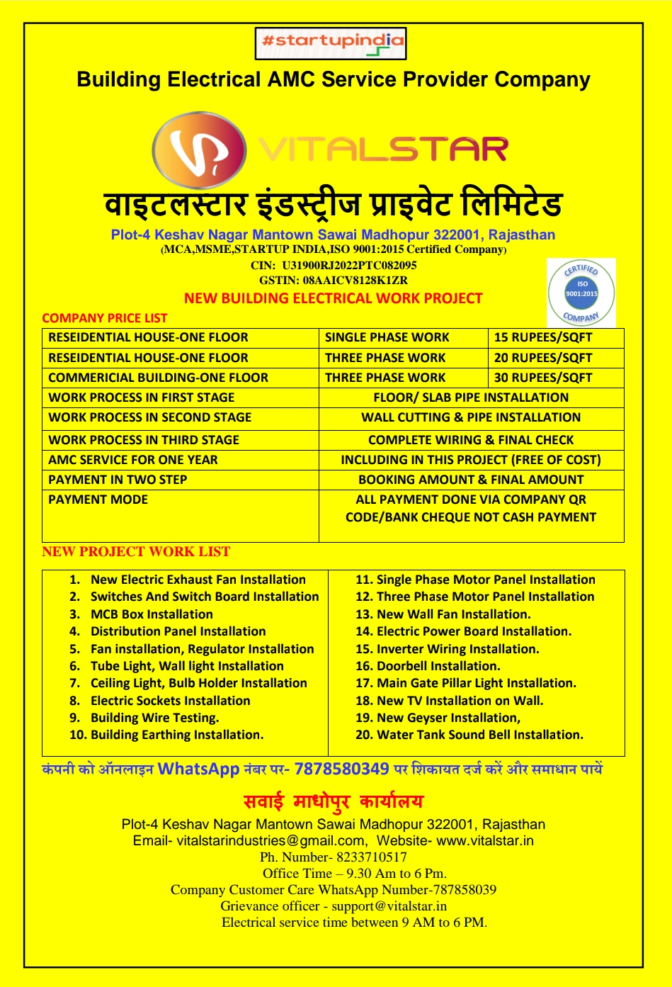 New Building Electrical Project Price